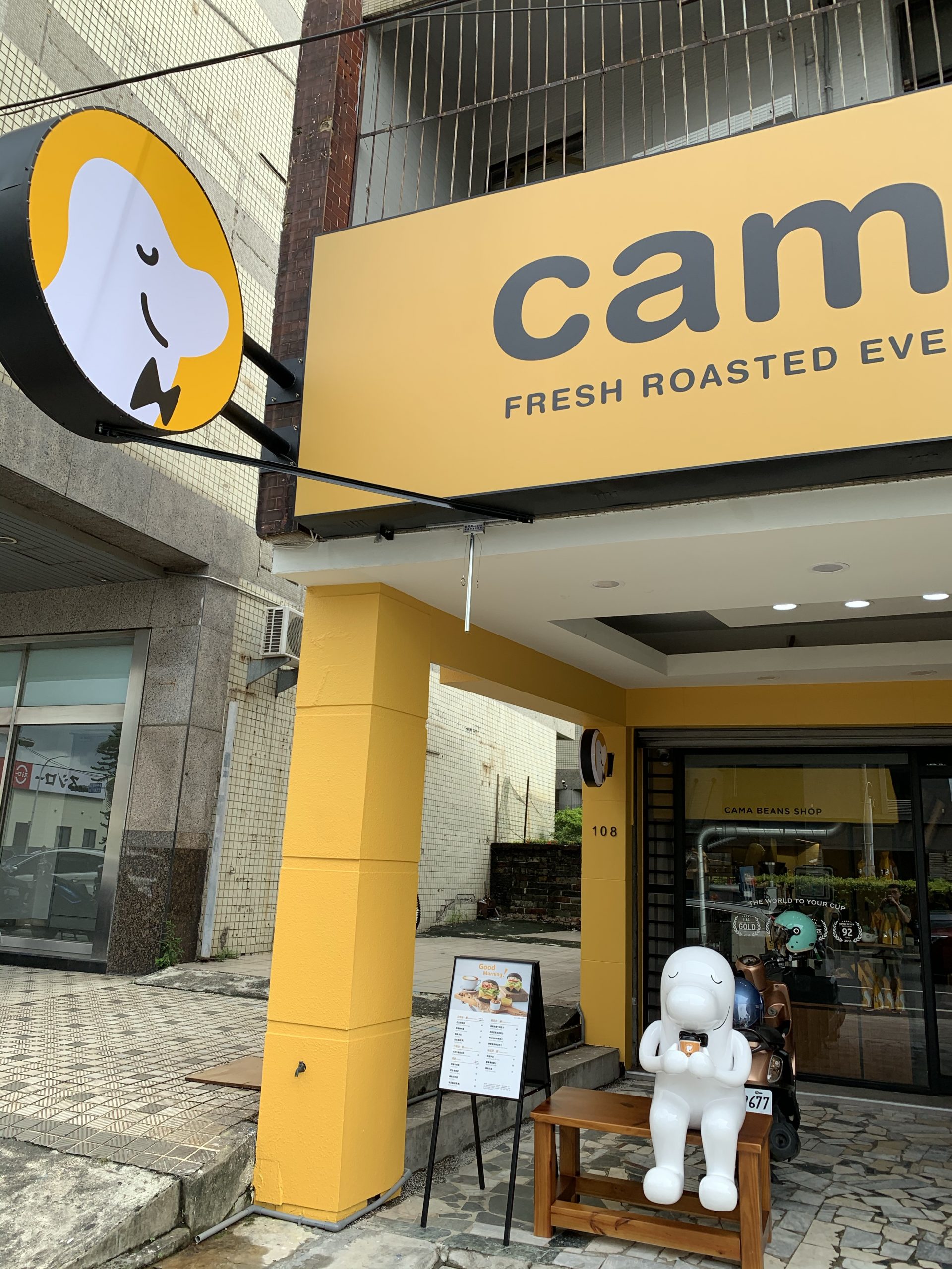 cama café  永康中正店